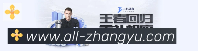 章鱼直播荣誉